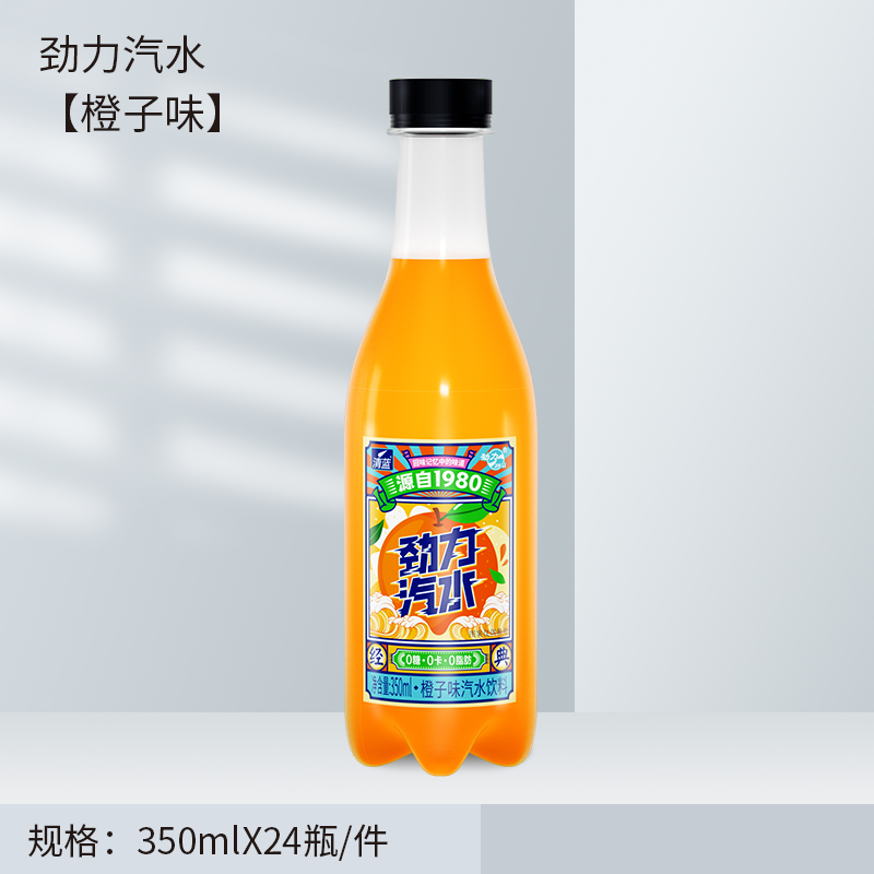 350mlX24勁力橙子味汽水.jpg