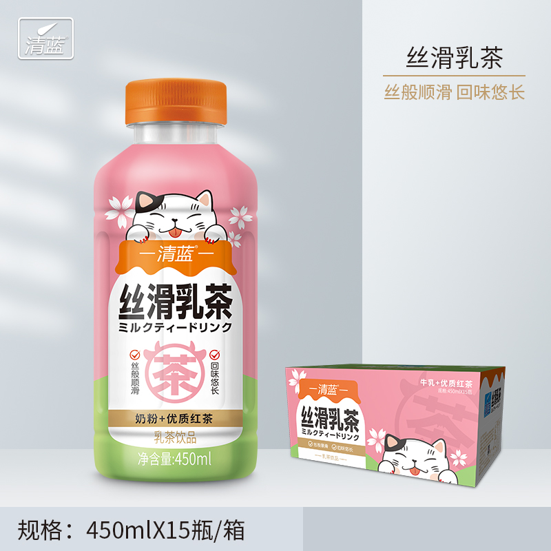 450mlX15清藍絲滑乳茶.jpg