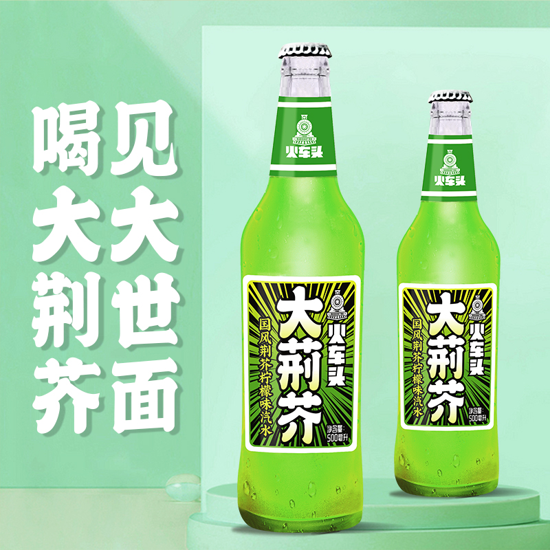 玻璃瓶荆芥.jpg