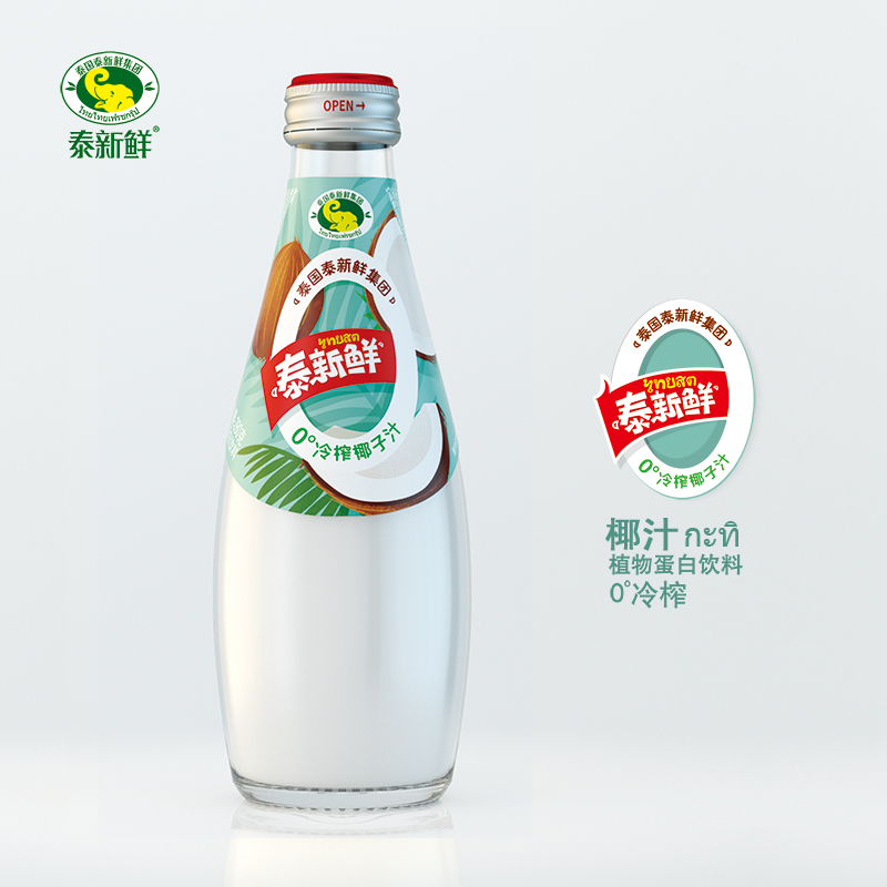 泰新鲜 (4).jpg