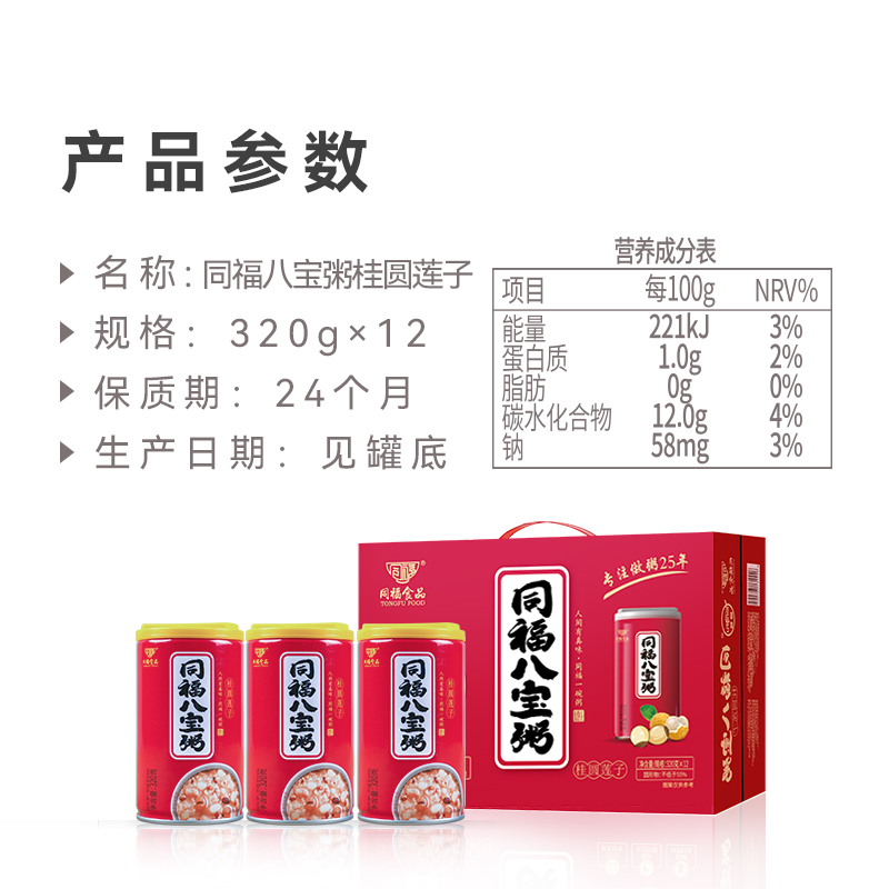 桂罐3.jpg