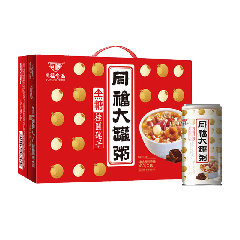 大罐粥800.jpg