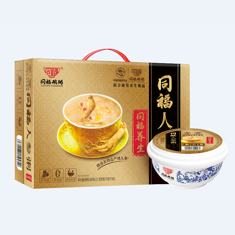 人参粥800.png