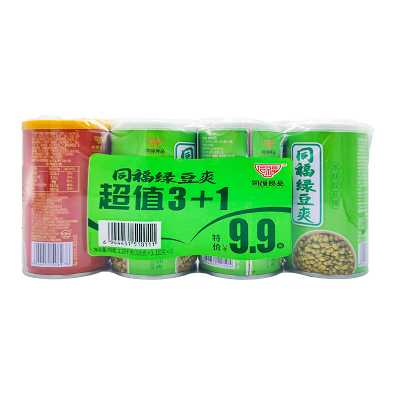 绿豆3+1-1.jpg