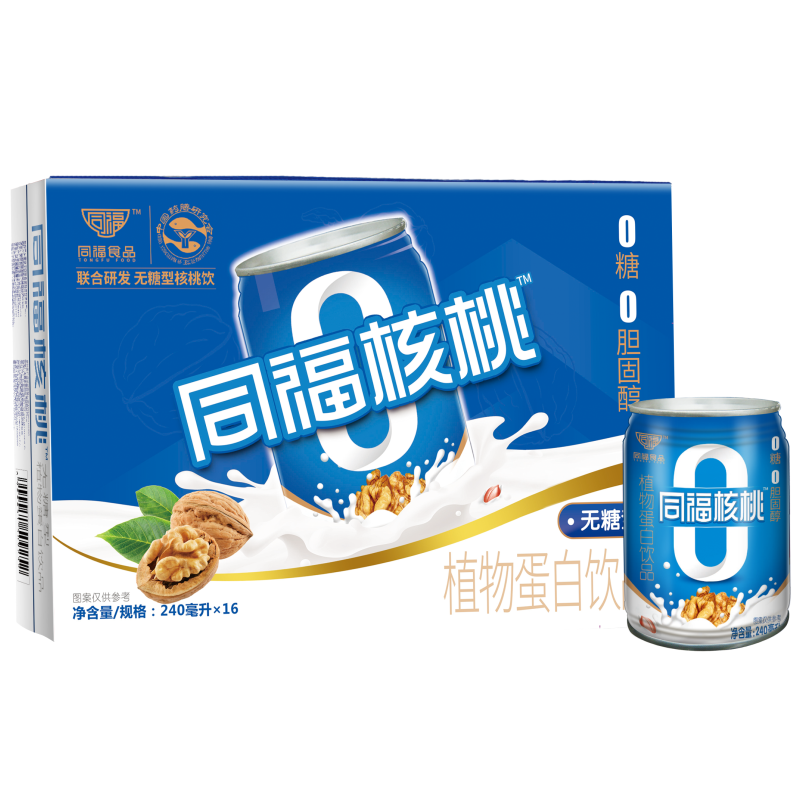 核桃.png