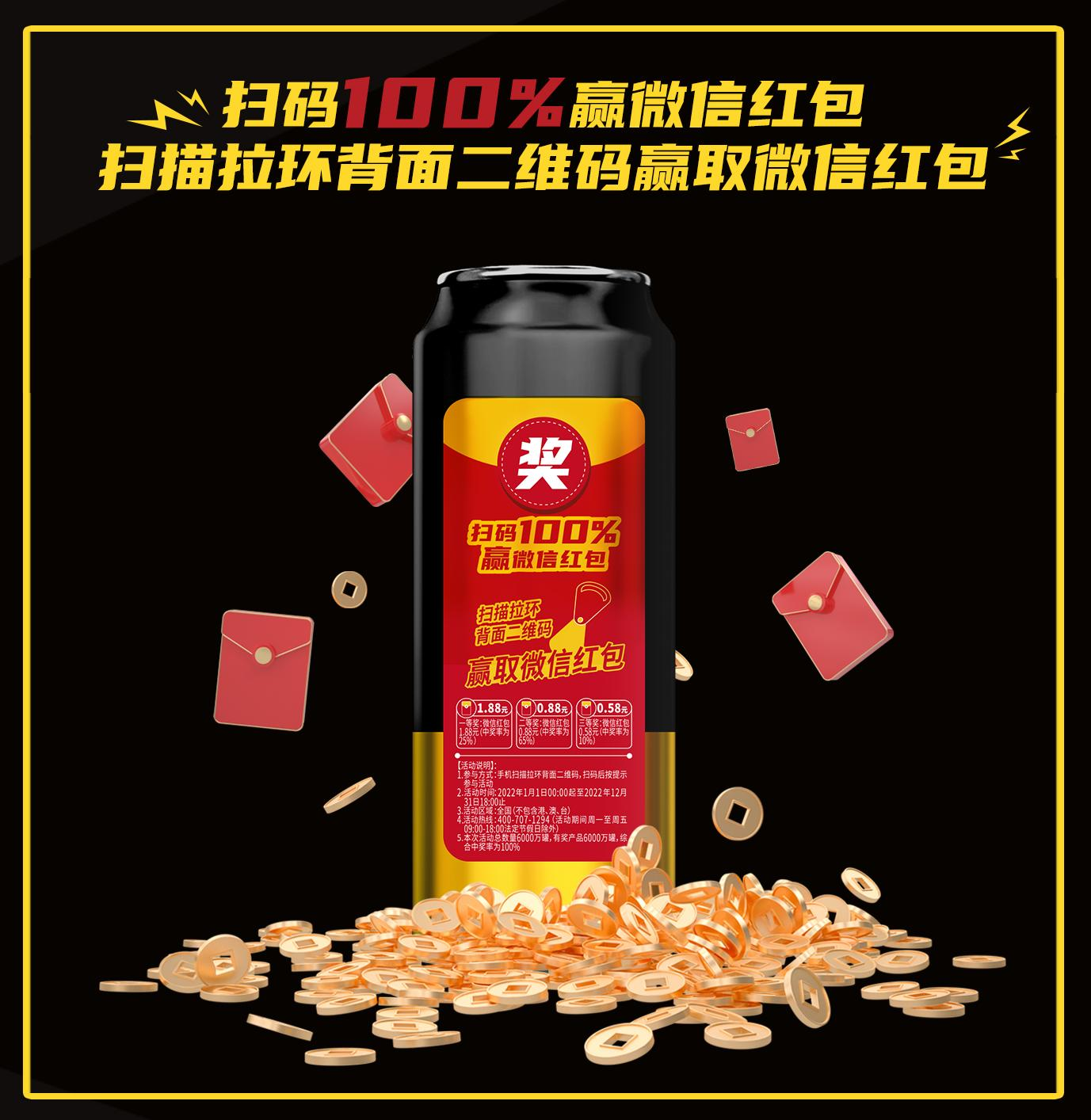 天豹480详情页(1).png