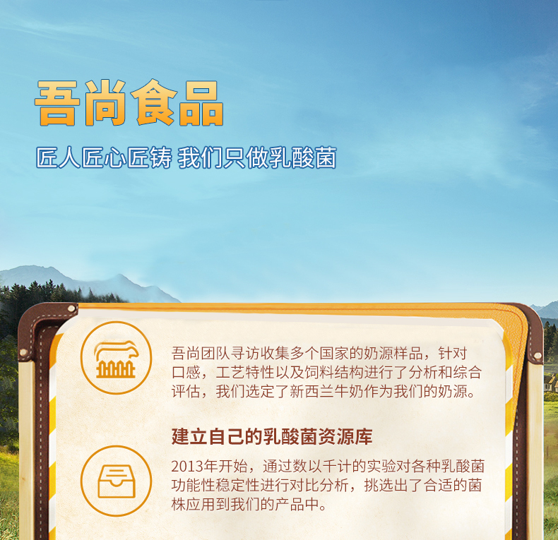 燕麦黄桃100X20_08.jpg