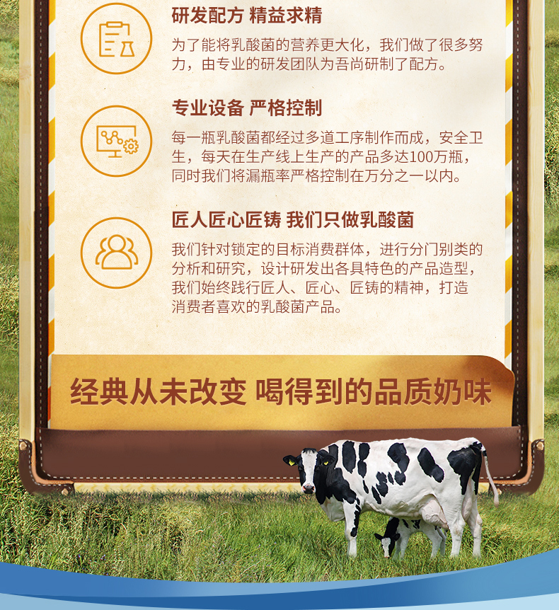 燕麦黄桃100X20_09.jpg