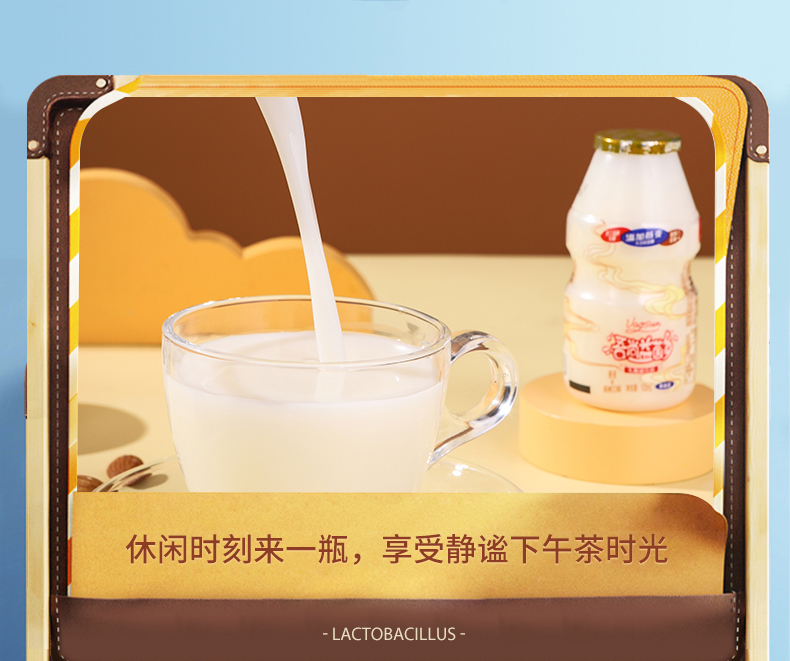 燕麦黄桃100X20_10.jpg