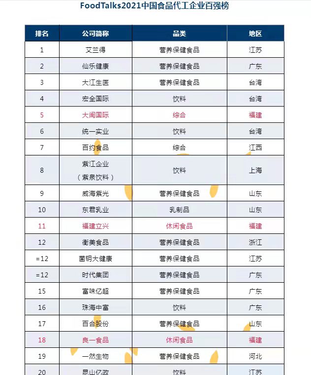 微信图片_20220325114310.jpg