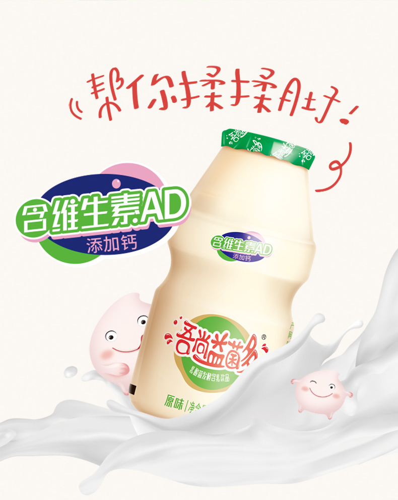 益菌多AD100X30_06.jpg