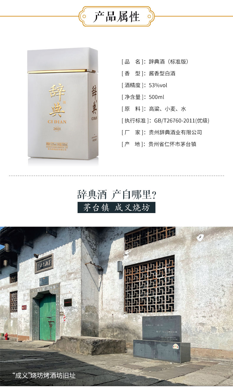 标准版（一箱装）-详情页_02.jpg