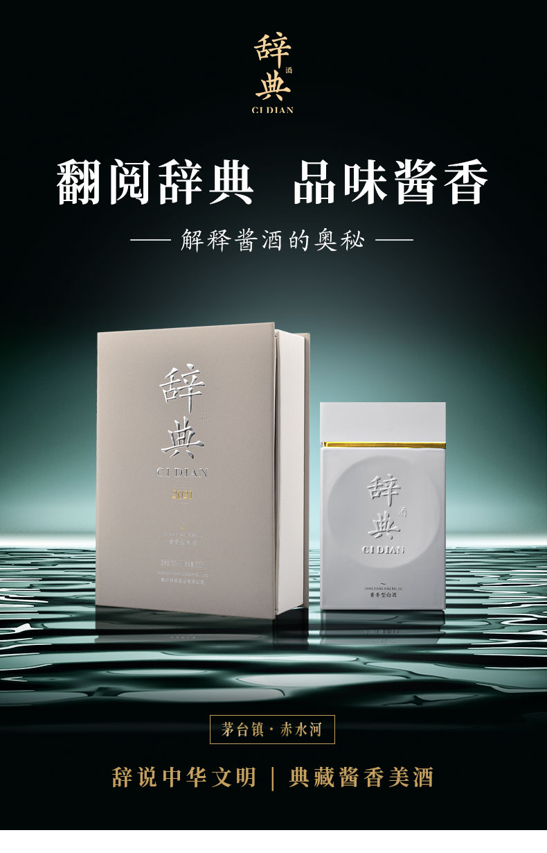 标准版（一箱装）-详情页_01.jpg