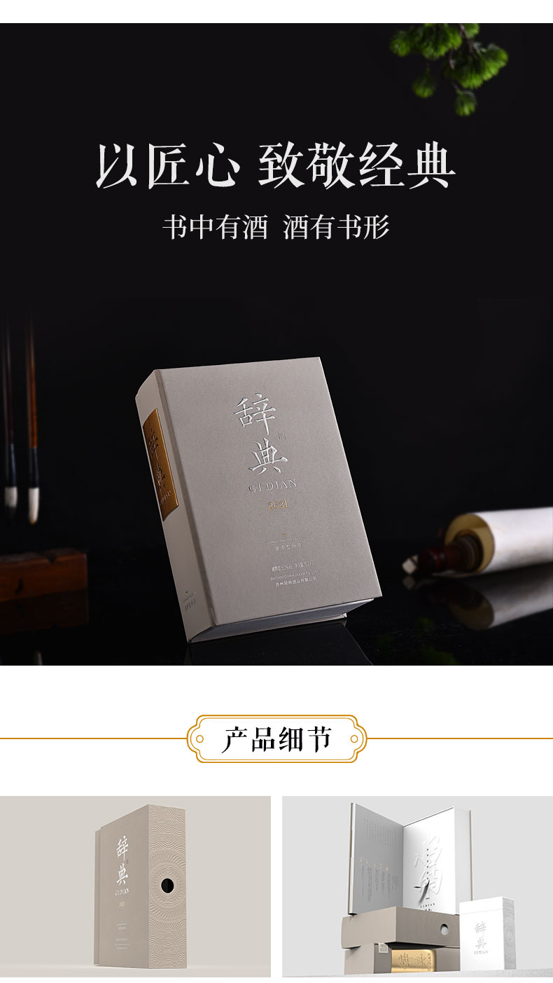 标准版（一箱装）-详情页_04.jpg