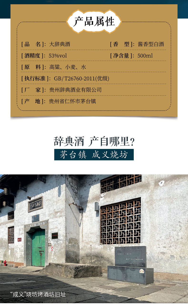 大辞典（海军蓝）-详情页_02.jpg