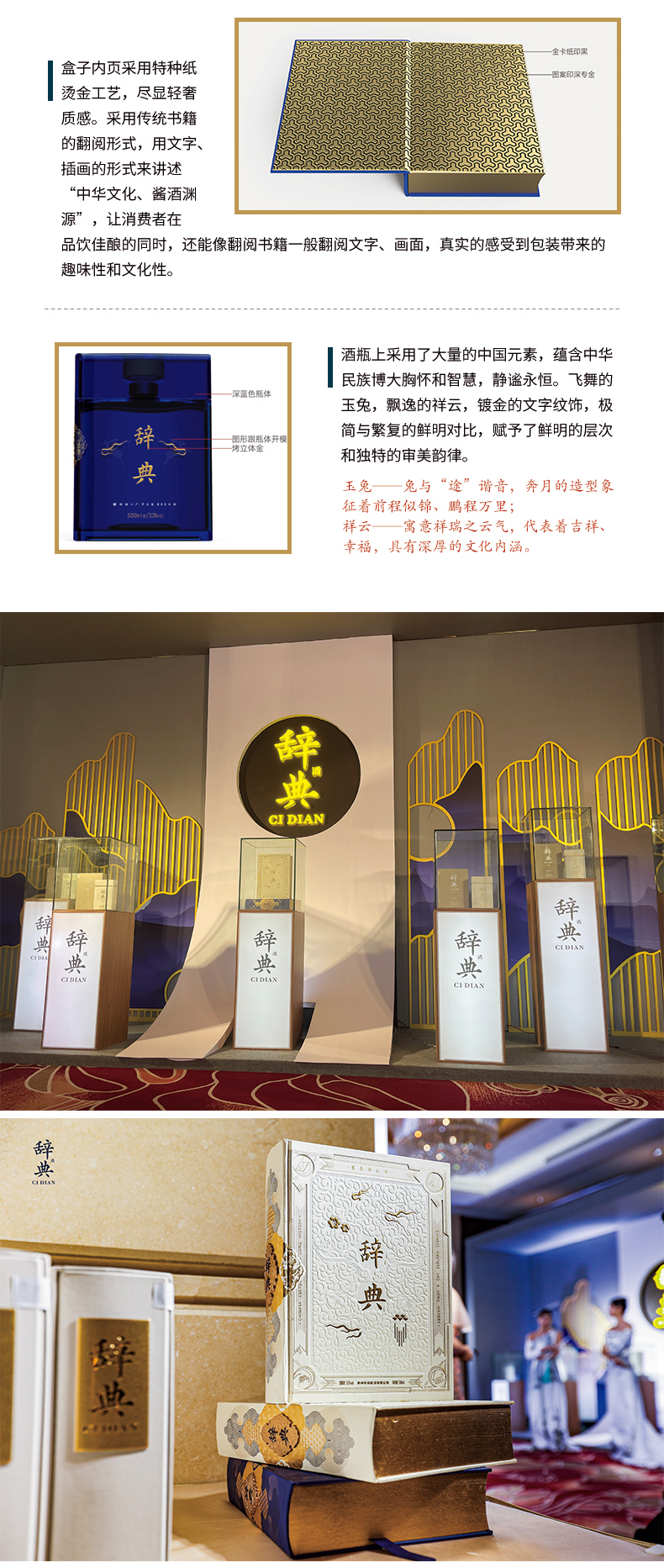 大辞典（海军蓝）-详情页_05.jpg