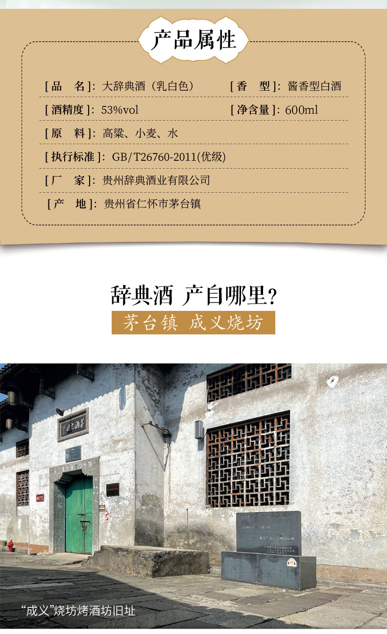 大辞典（乳白）-详情页_02.jpg