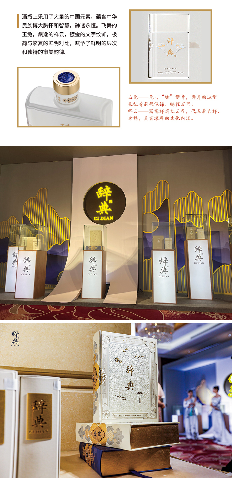 大辞典（乳白）-详情页_05.jpg