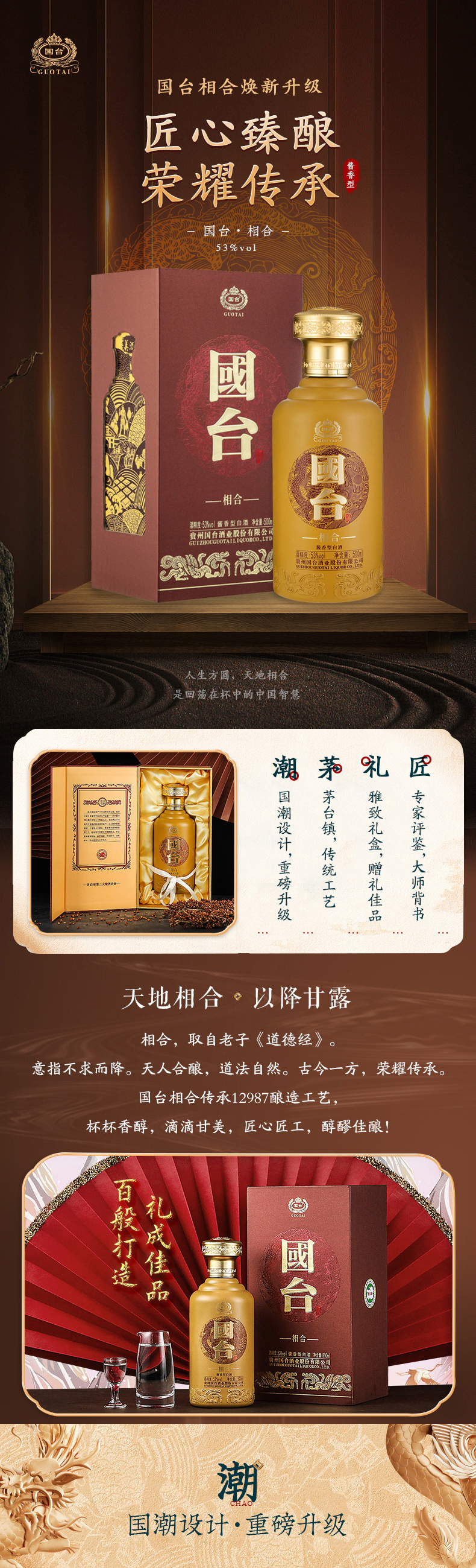 新国台相合线上版本_01.jpg