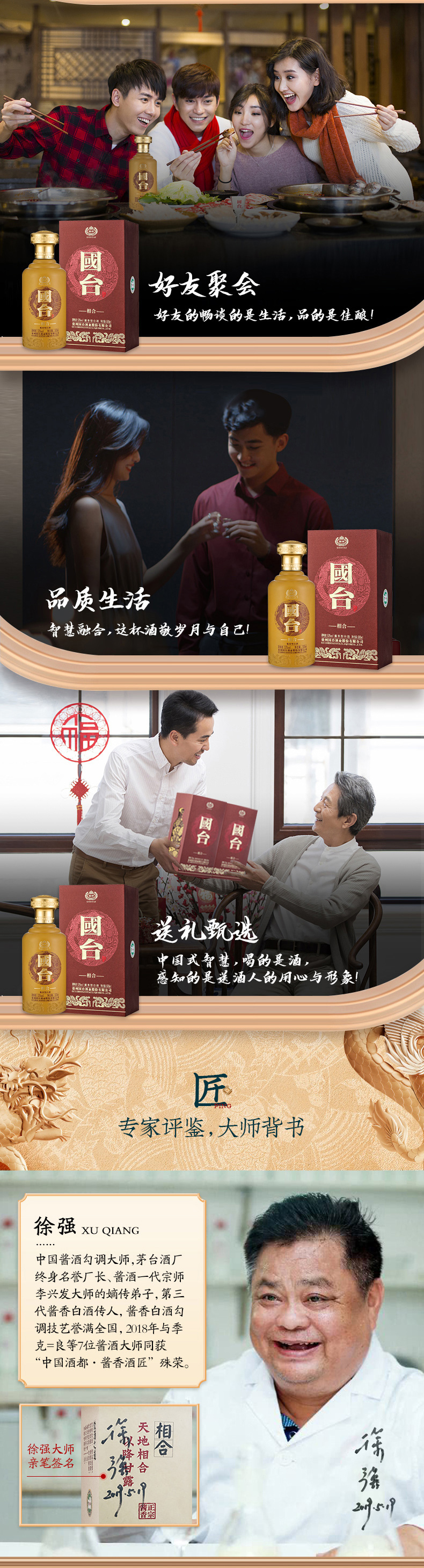 新国台相合线上版本_05.jpg