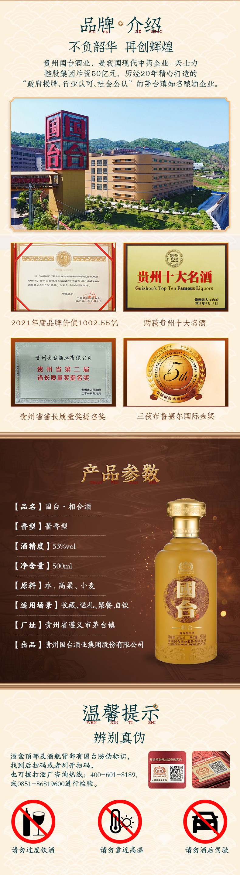 新国台相合线上版本_06.jpg