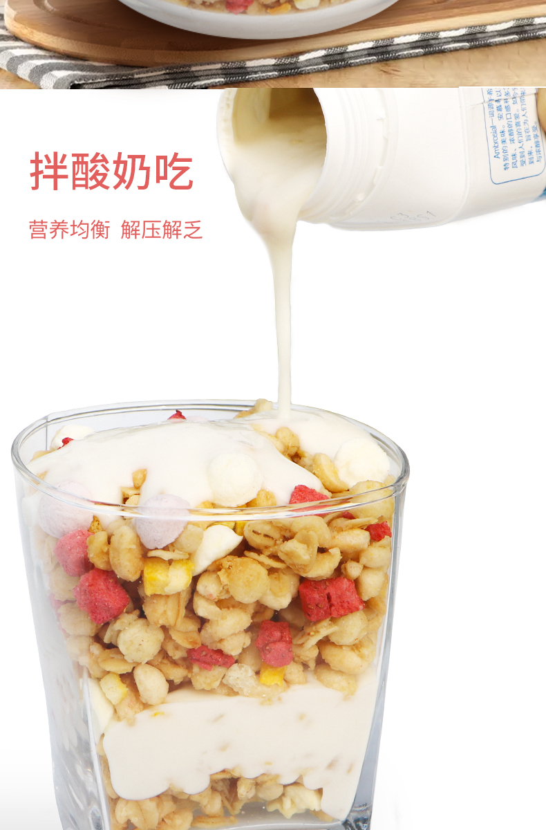 牛乳麦片-1_07.jpg