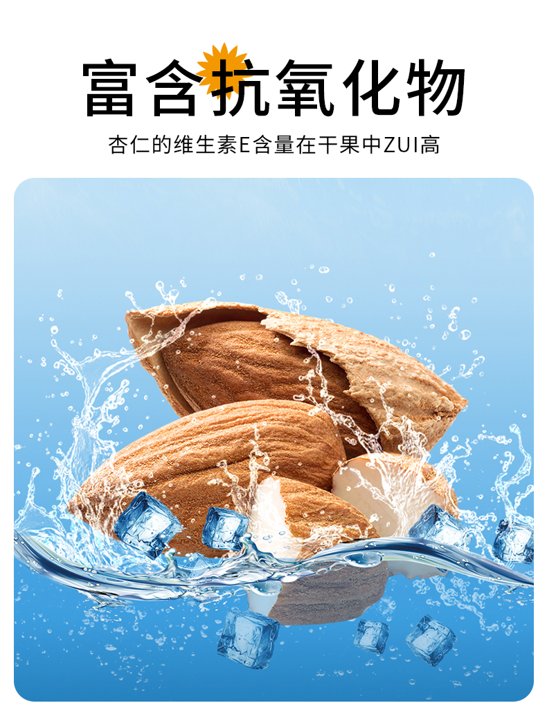 气泡水详情1_05.png