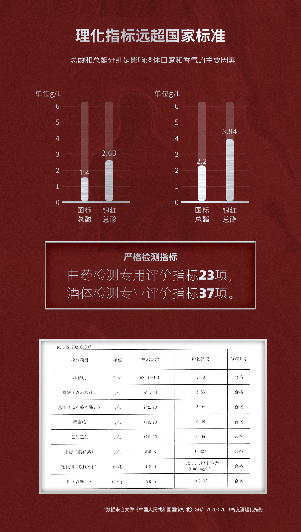 纯粹相合银红-*终版_06.jpg