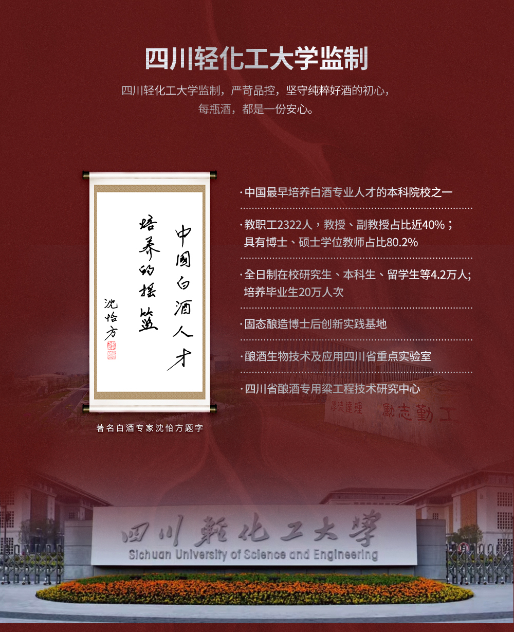 纯粹相合银红-*终版_05.jpg