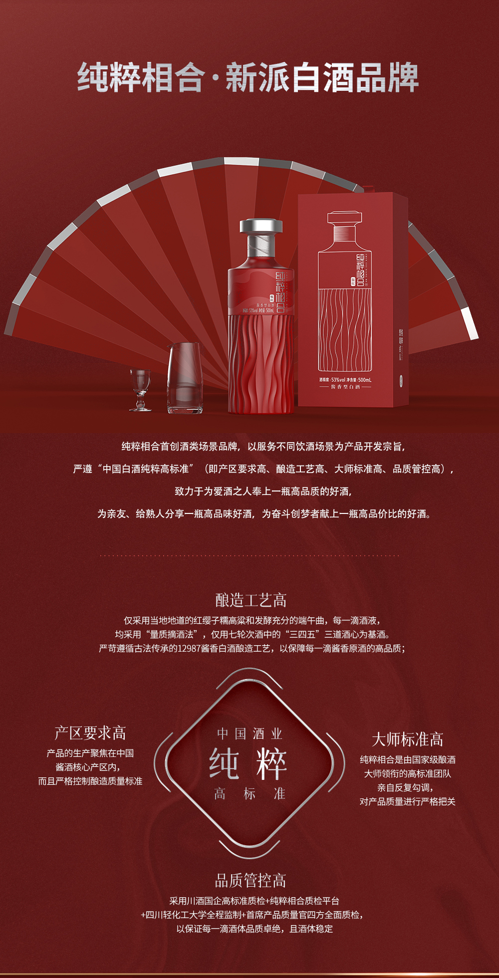 纯粹相合银红-*终版_10.jpg