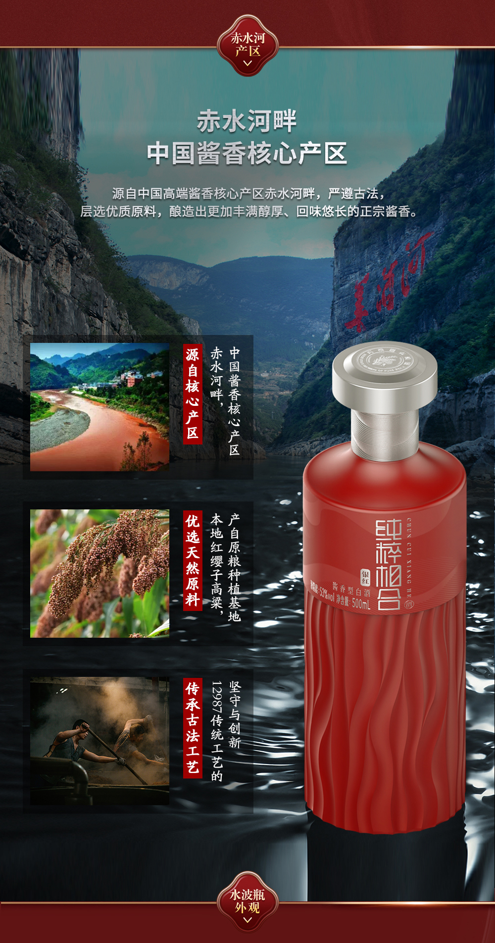 纯粹相合银红-*终版_07.jpg