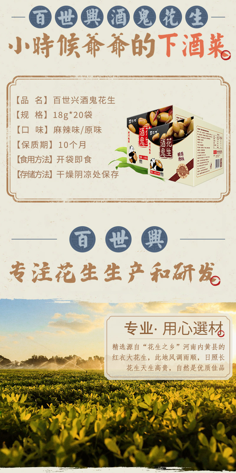 360克详情_03.jpg
