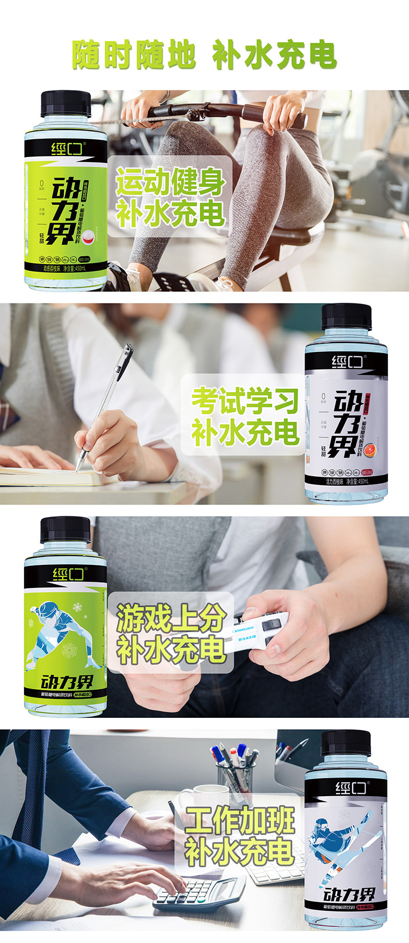 经口海报013.jpg