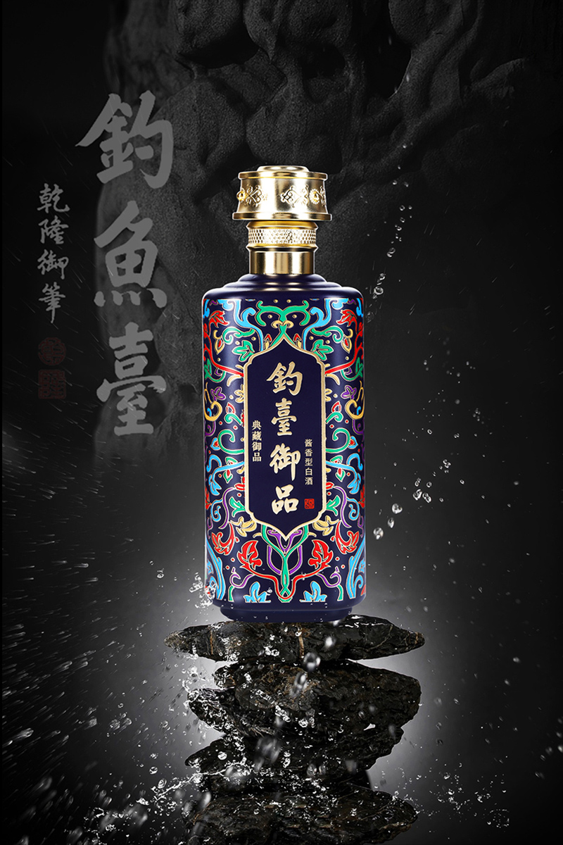钓鱼台典藏御品_01.jpg