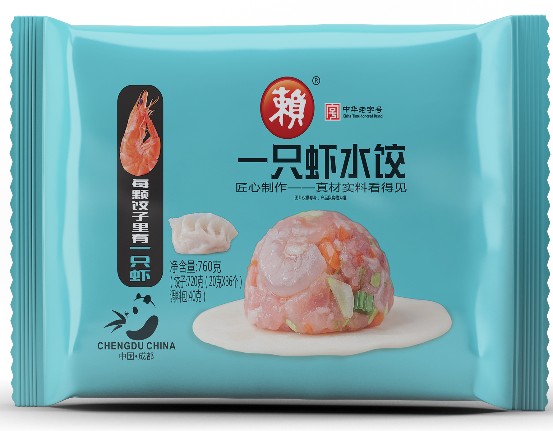 760g一只虾水饺.png