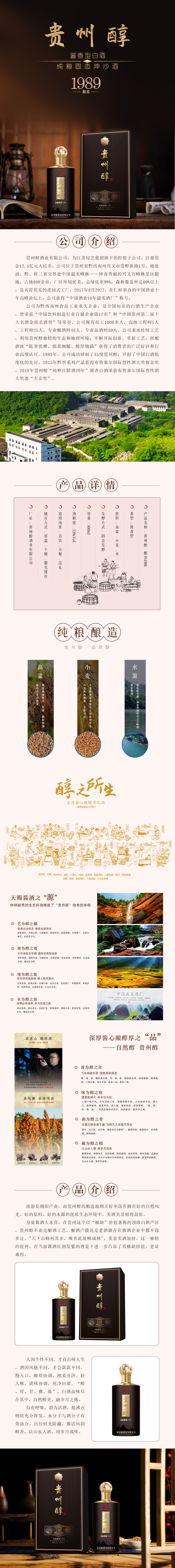 酿荟1989.jpg