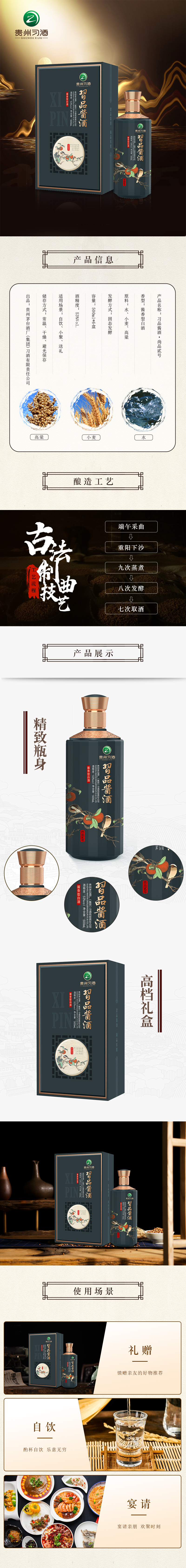 尚品贰号.jpg
