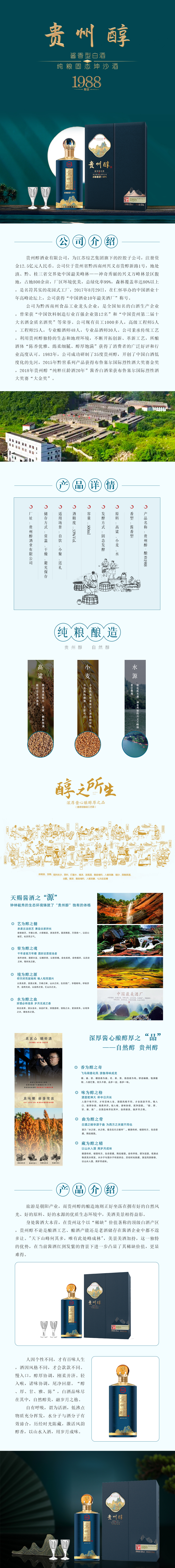 酿荟1988.jpg