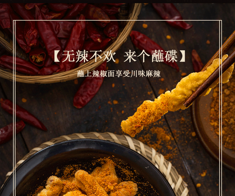 790农家小酥肉1kg_08.png