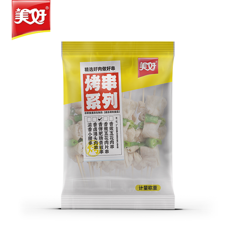 烧烤青椒肉串.jpg