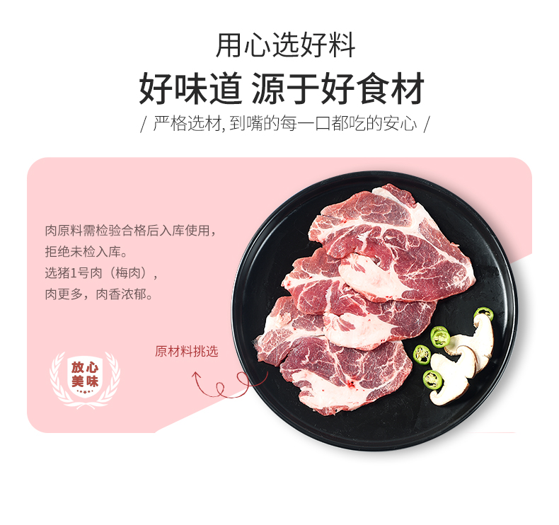 790火腿午餐肉340g详情页_04.jpg
