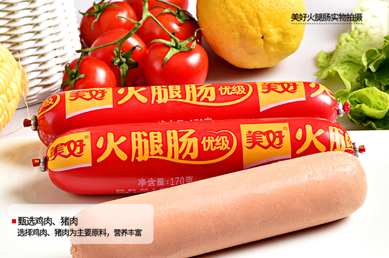 750优级170g火腿肠单支_09.jpg