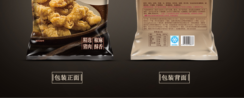 790农家小酥肉1kg_16.jpg