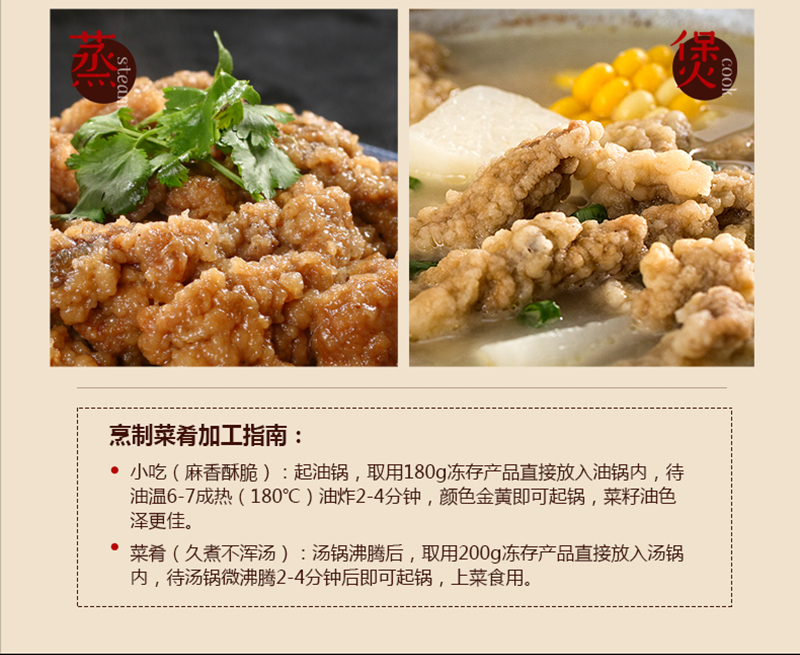 790农家小酥肉1kg_18.jpg