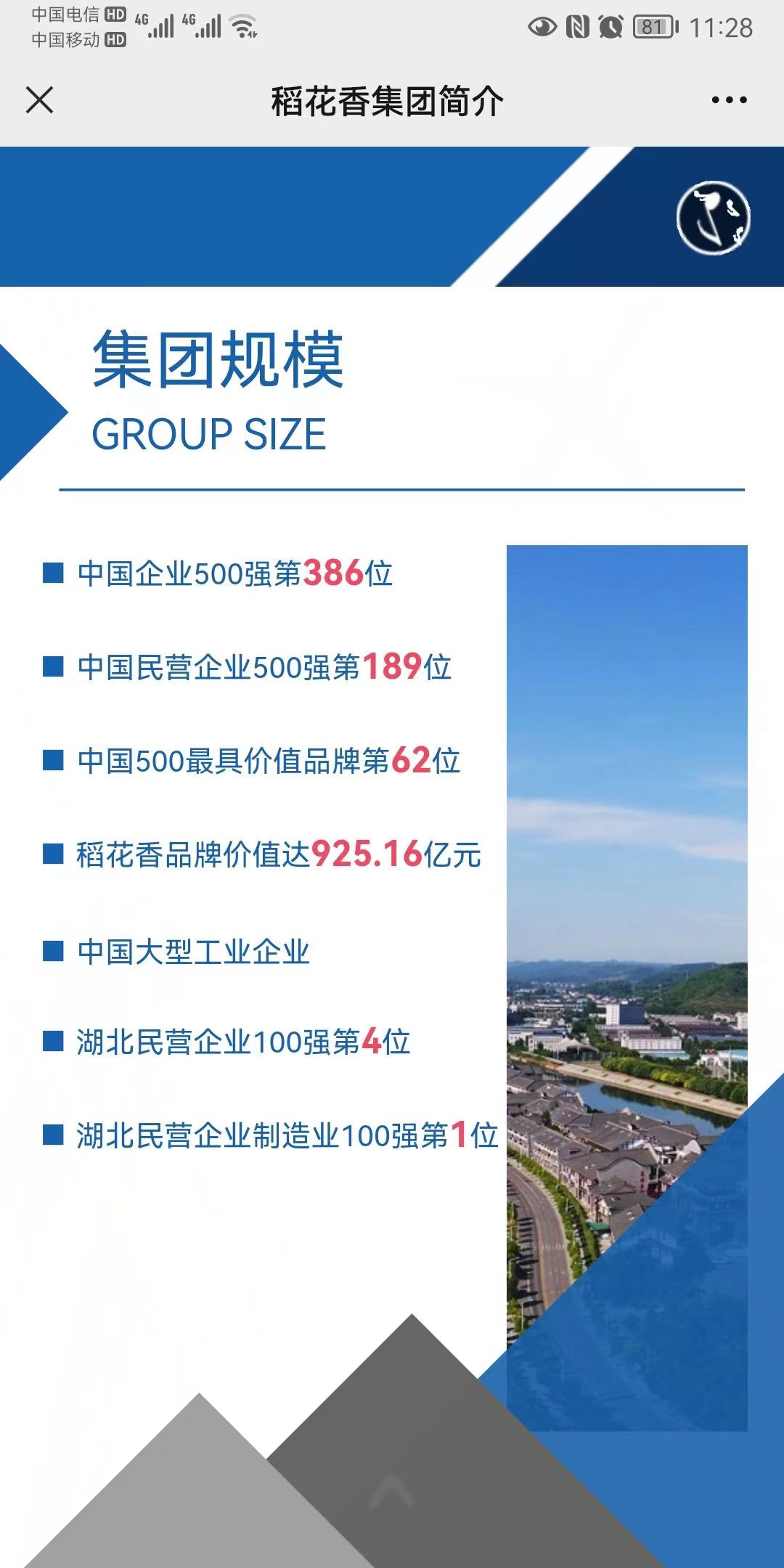 微信图片_20220418171159.jpg