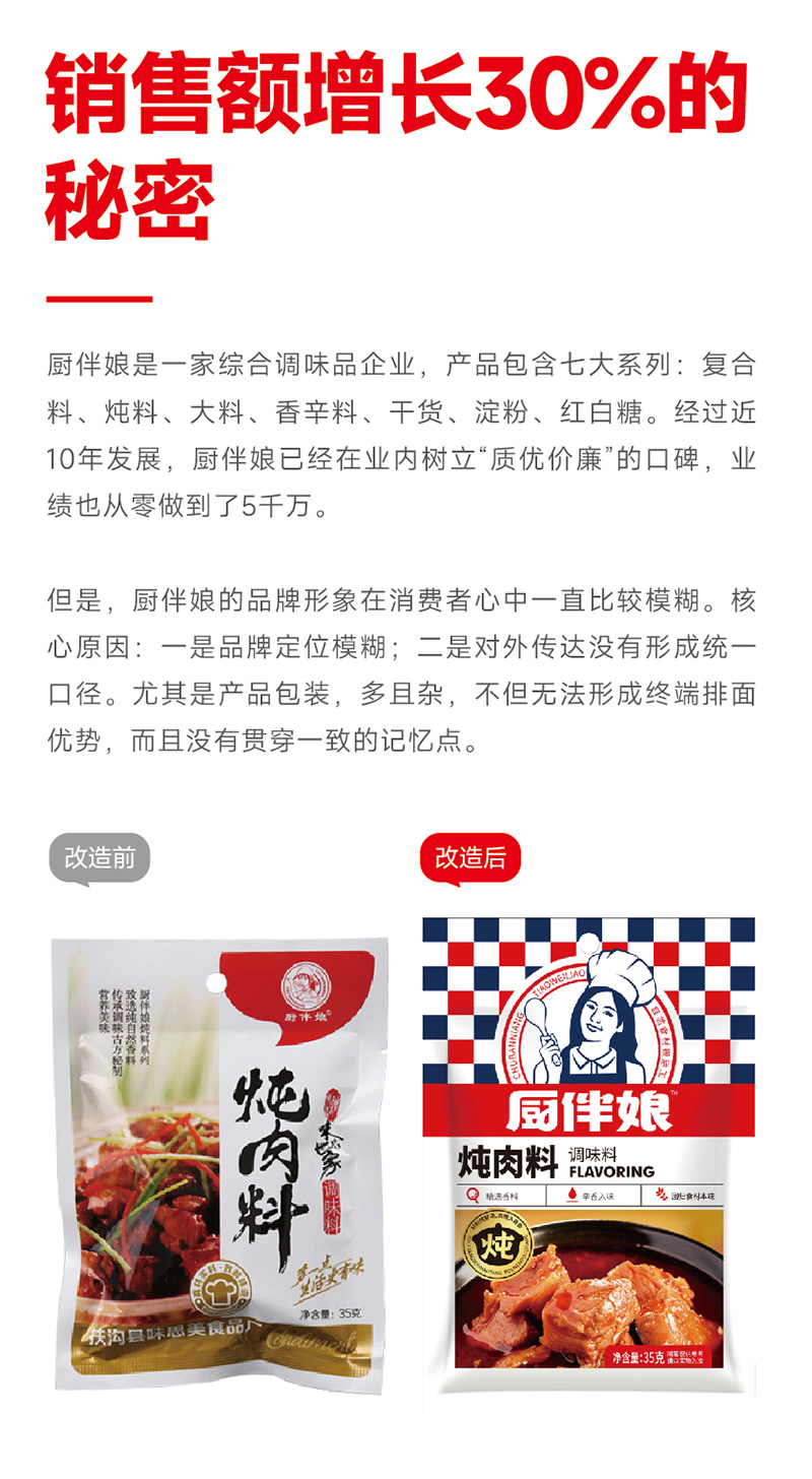 荣智图相框-13.jpg