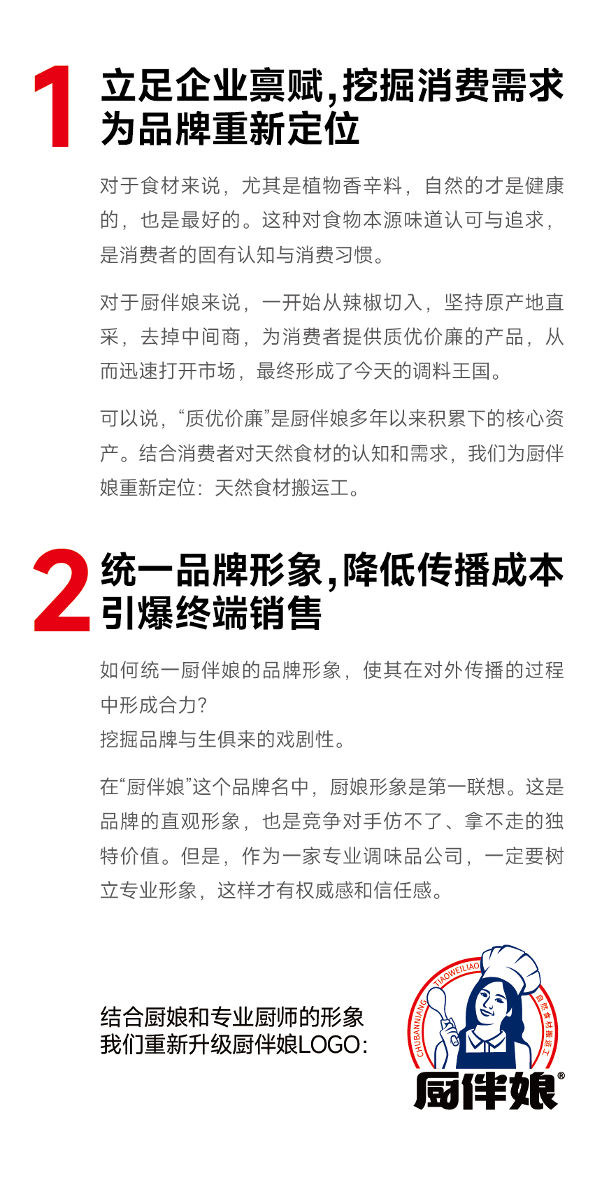 荣智图相框-14.jpg