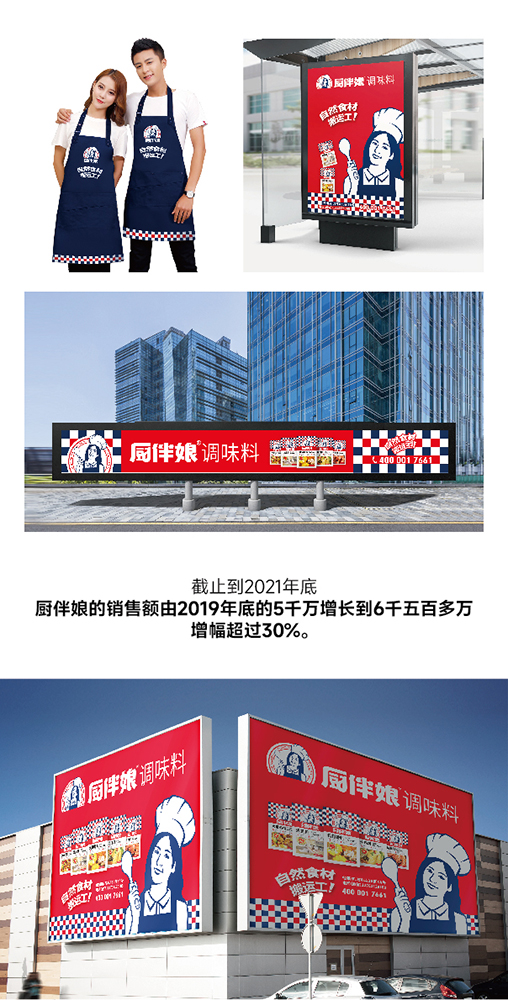荣智图相框-17.jpg
