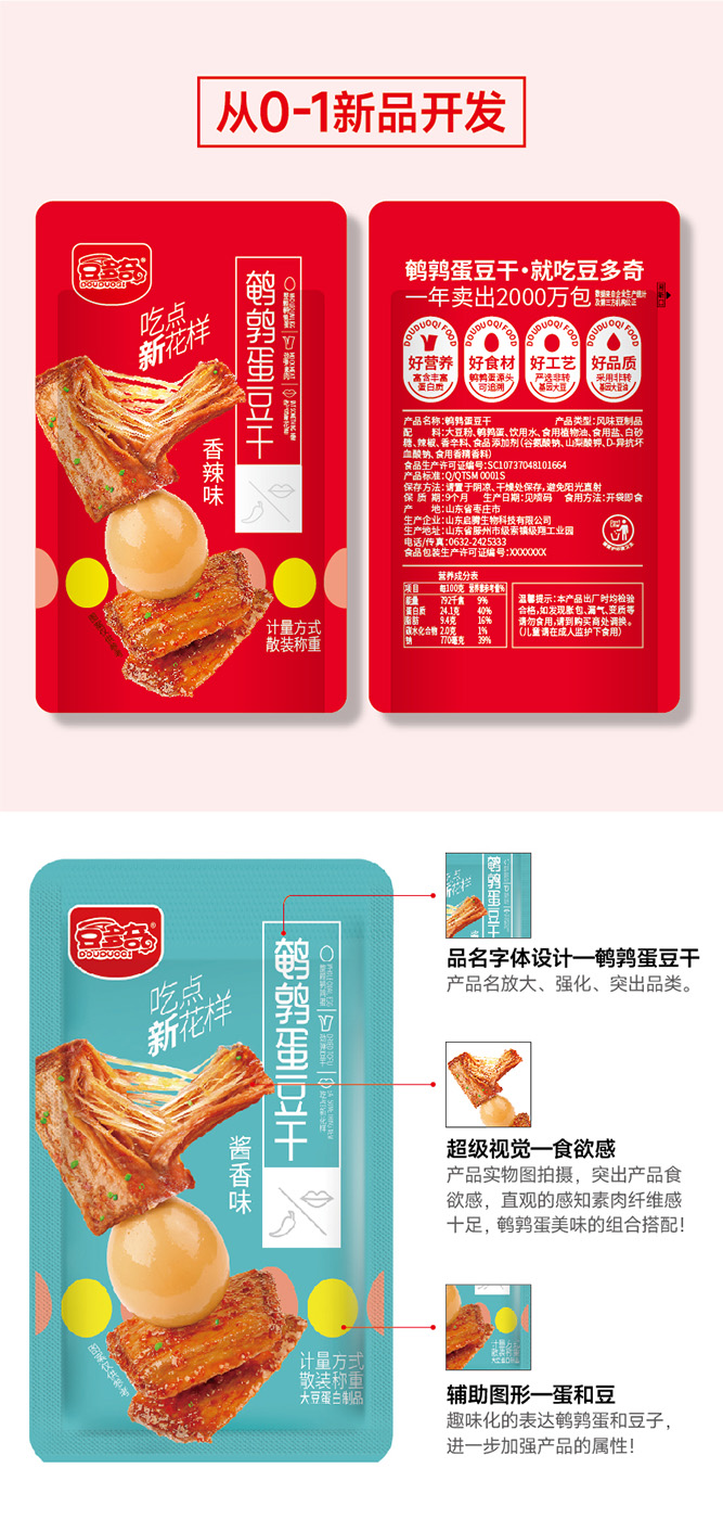 荣智图相框-26.jpg