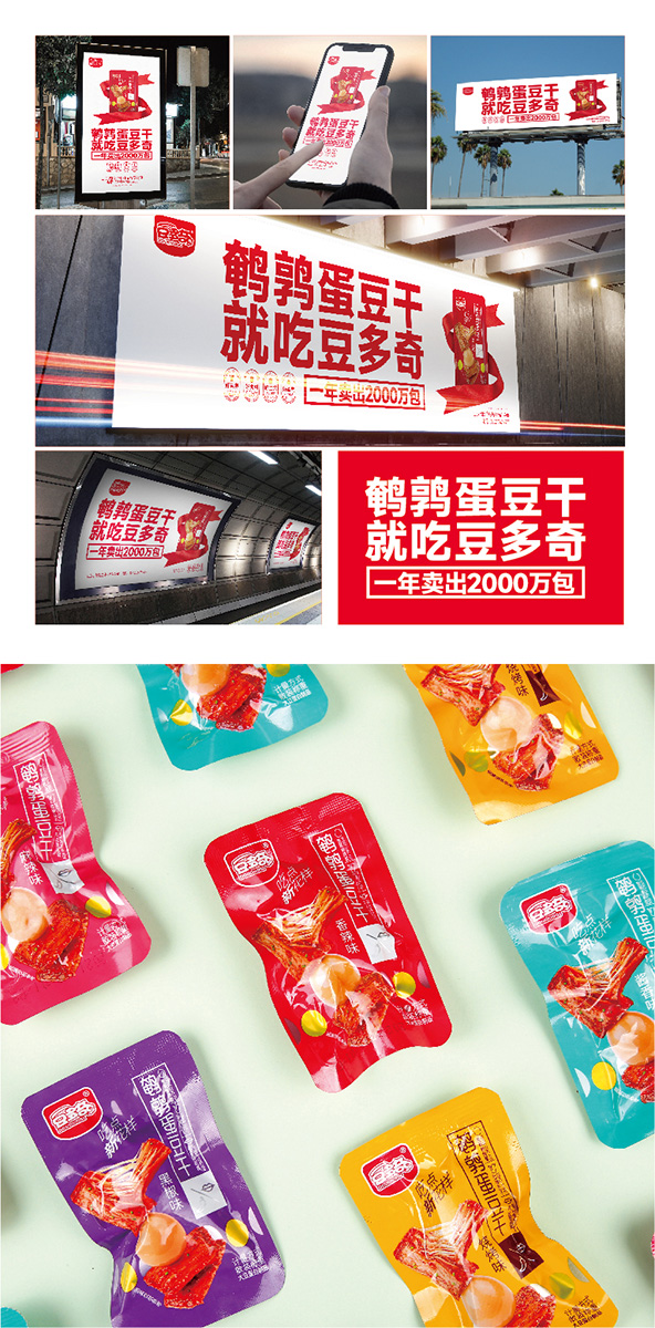 荣智图相框-28.jpg
